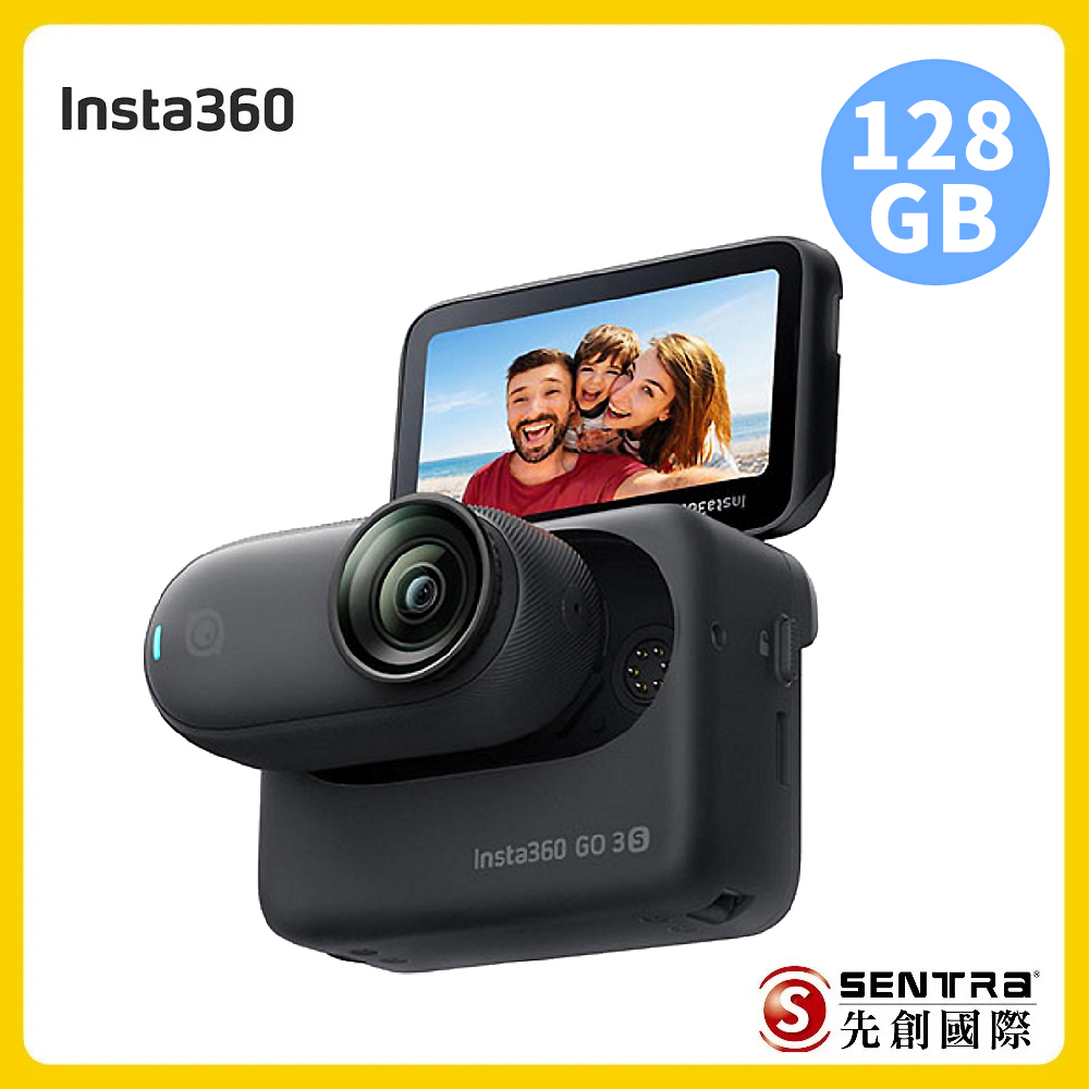 Insta360 GO3S 128GB 防抖運動相機標準版星耀黑(先創公司貨)