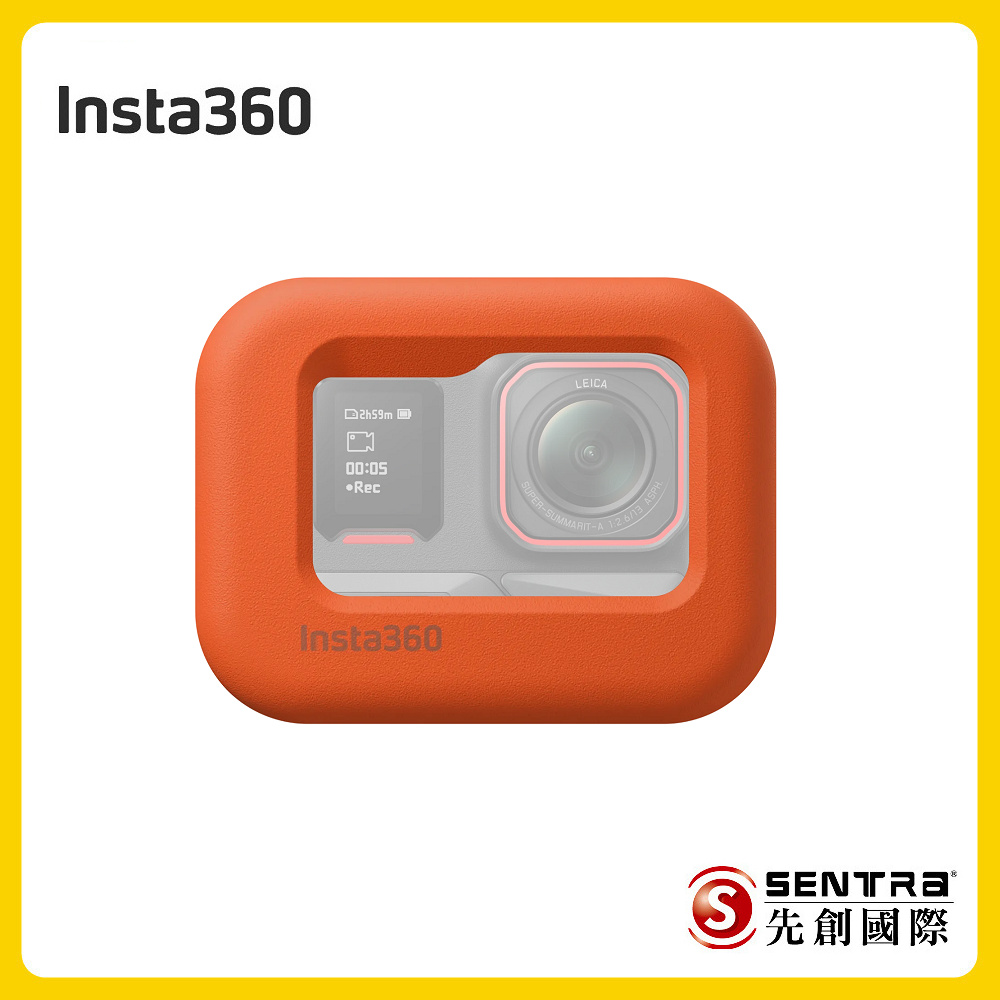 Insta360 Ace Pro 2 漂浮保護套 先創公司貨
