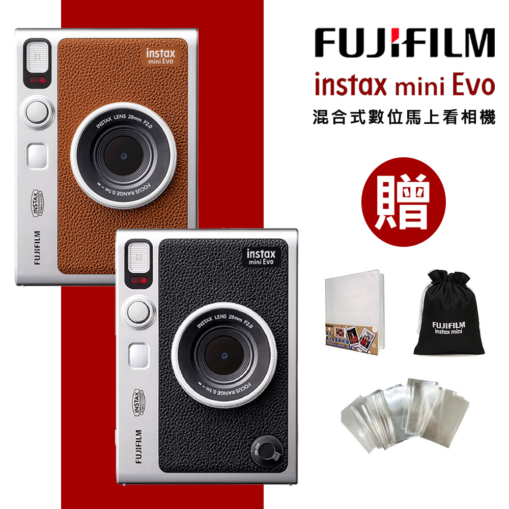 FUJIFILM 富士 instax mini Evo 混合式數位馬上看相機 公司貨