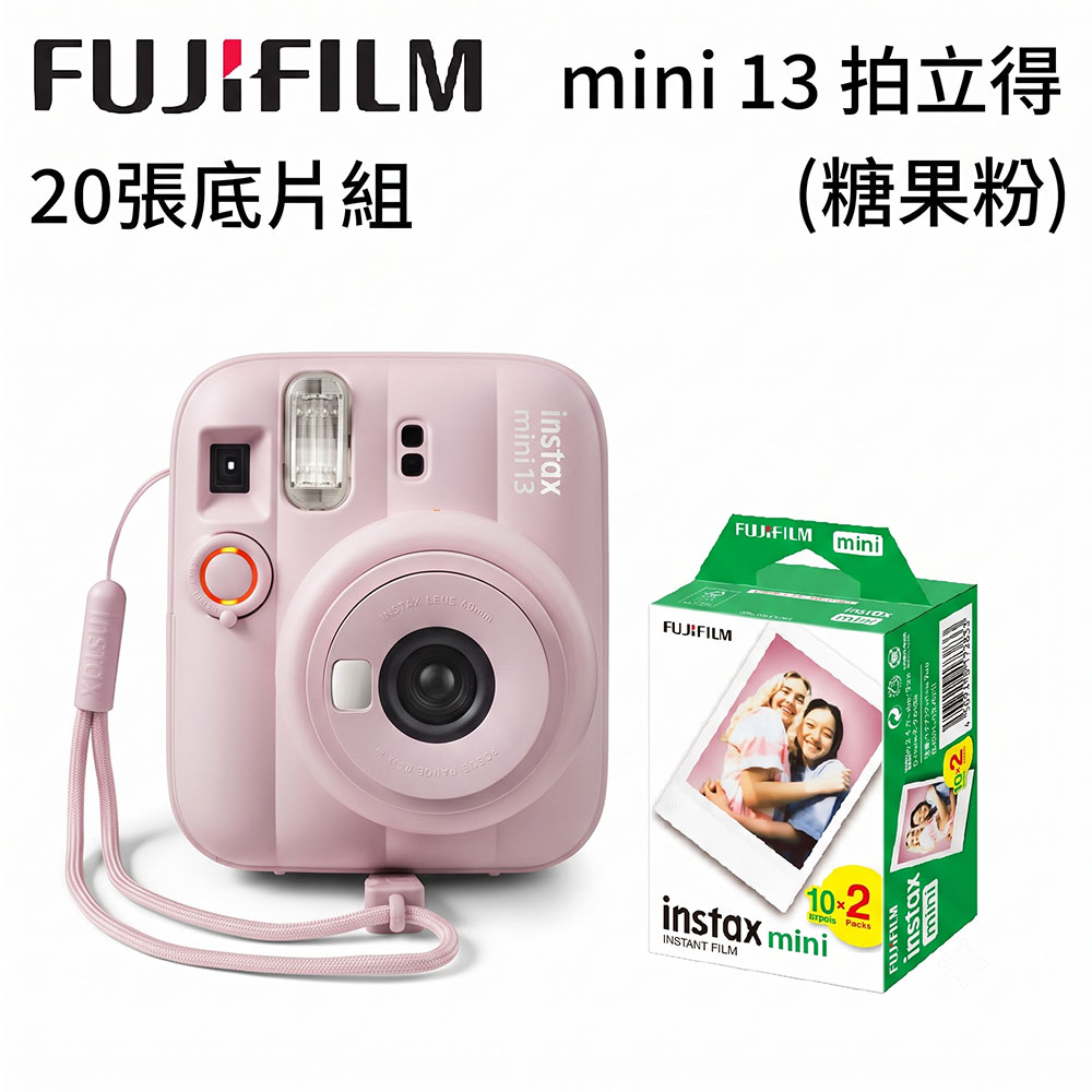 FUJIFILM 富士 instax mini13-糖果粉(公司貨)（其他規格）