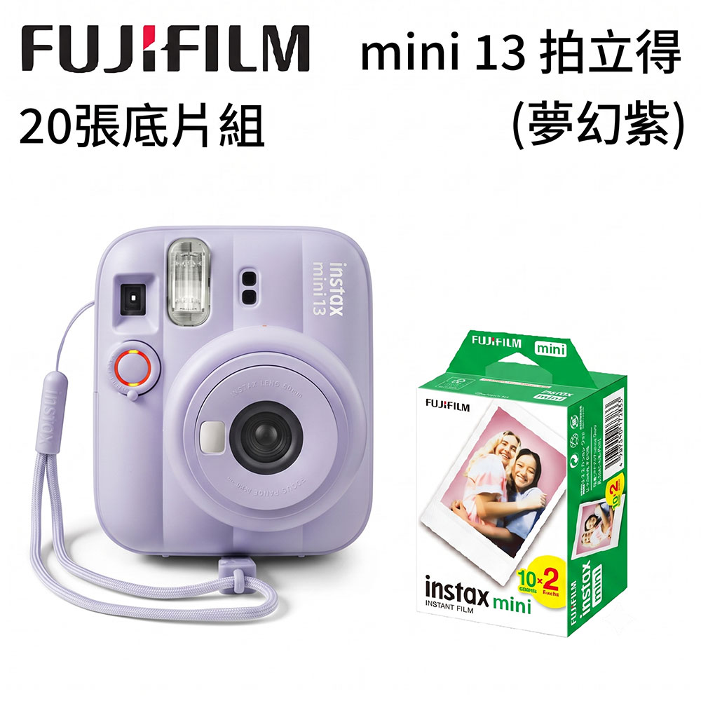 FUJIFILM 富士 instax mini13-夢幻紫(公司貨)（其他規格）