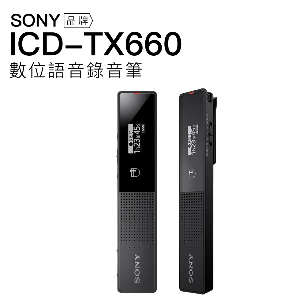 SONY 錄音筆ICD-TX660 輕薄16G - PChome 24h購物