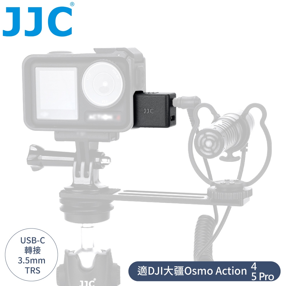 JJC 大疆副廠DJI靈眸Osmo Action 4 5 Pro運動相機Type-C轉接器AD-OA4(轉成3.5mm TRS.USB-C;可同時充電用)IV