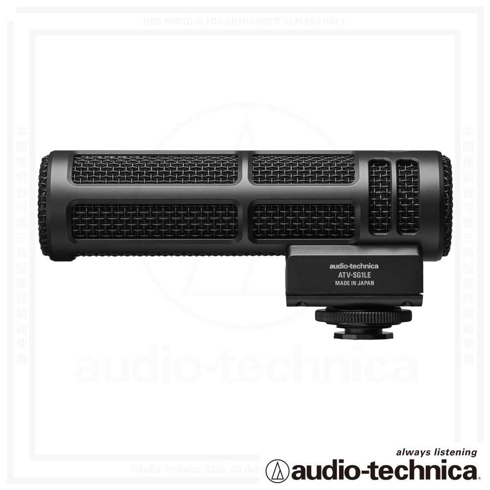 audio-technica 鐵三角 機頂槍型麥克風 ATVSG1LE|日本原裝