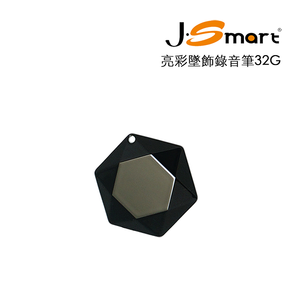J-Smart 亮彩墜飾錄音筆 32G 黑色