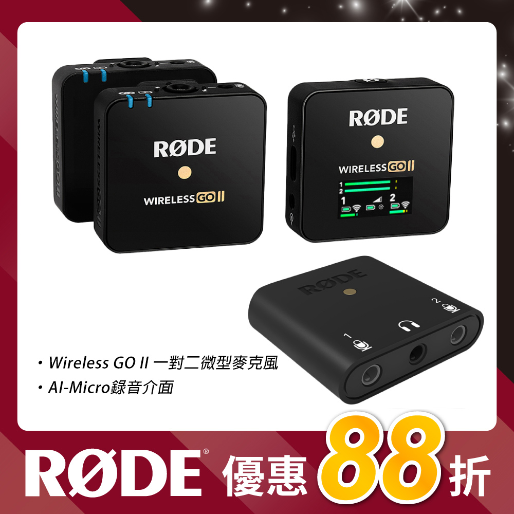 ✨新品未使用❣️RODE wireless GO Ⅱ ワイヤレスゴー | www