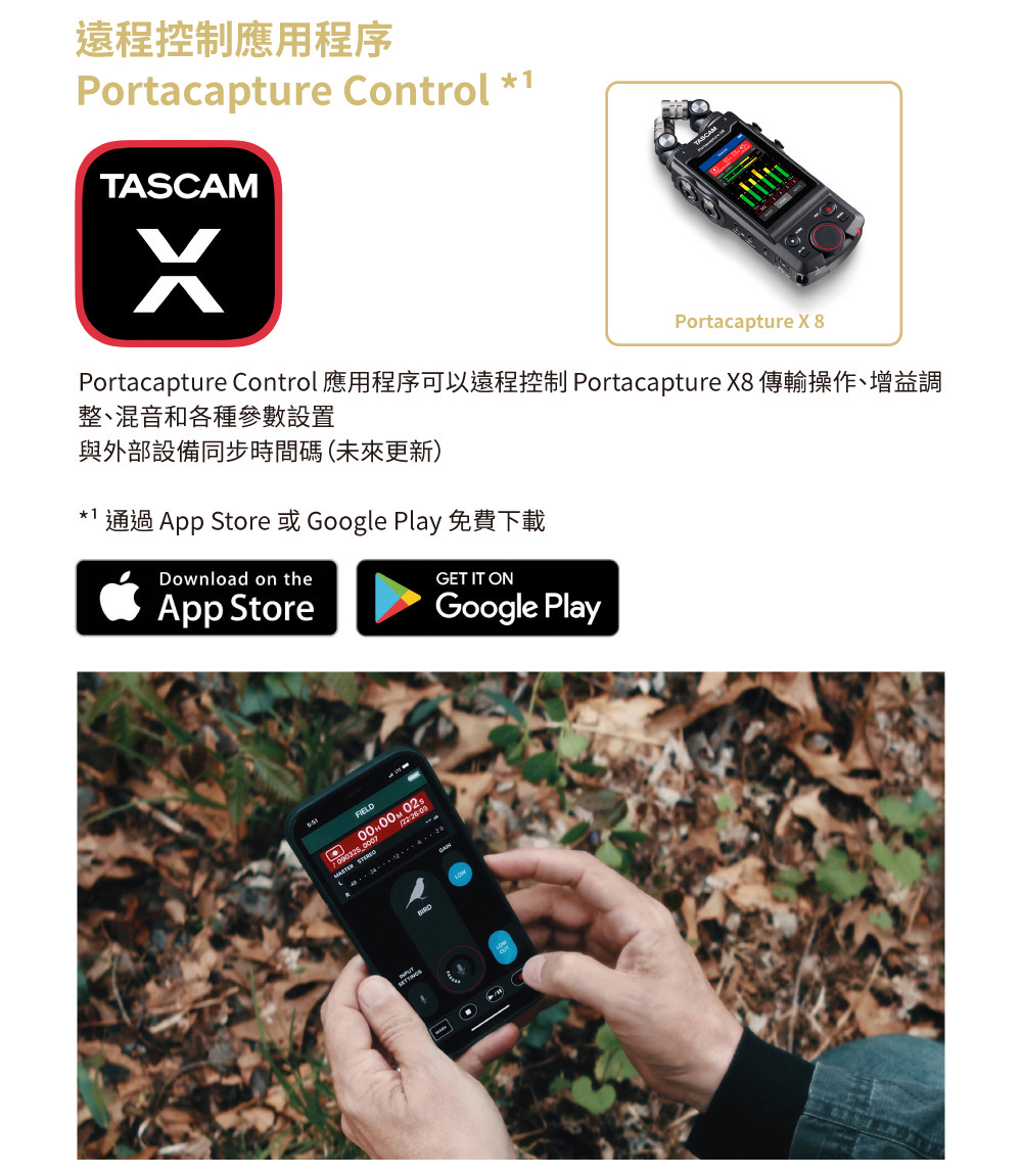 □新品同様□TASCAM PORTACAPTURE X8＋AK-bt1 | www.ptdexam.com