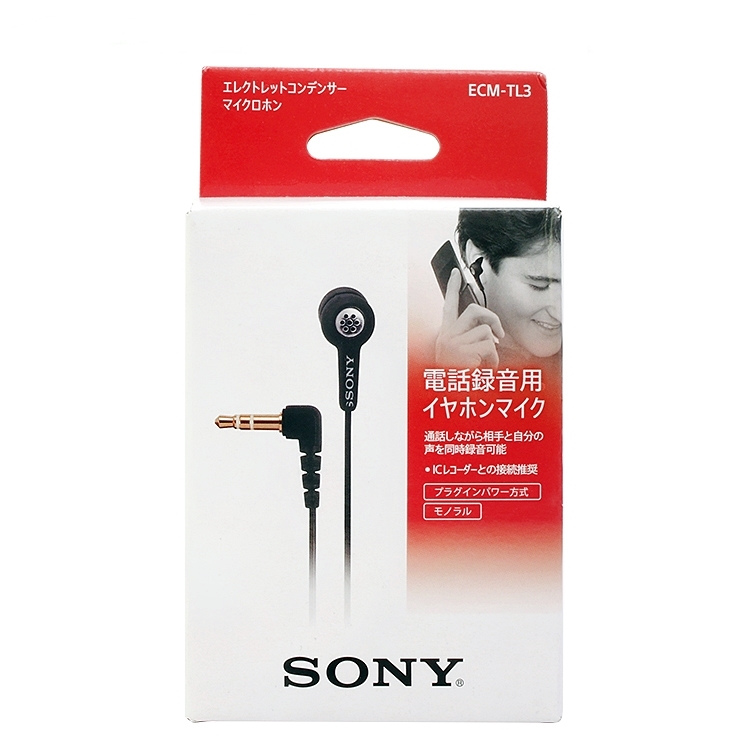 SONY 索尼 日本耳塞式麥克風ECM-TL3通話錄音麥克風電話訪問錄音電話蒐證全指向麥克風高感度MIC收音麥克風micphone