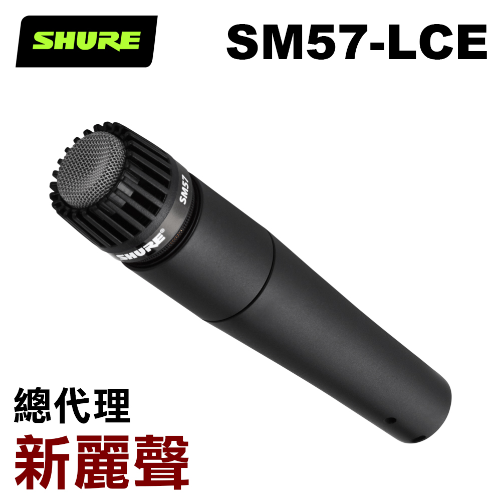 SM57 SHURE 57ダイナミックマイク 収納ケース付き 【公式通販】
