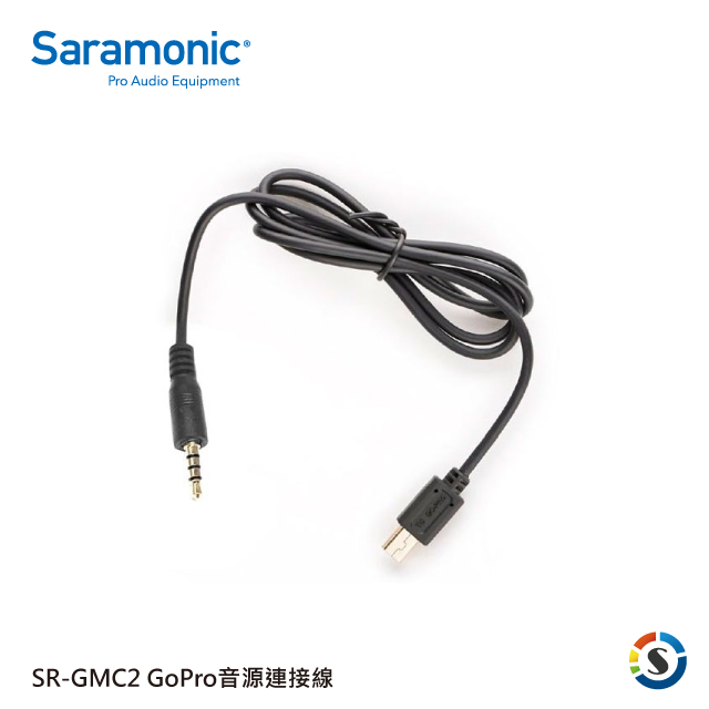 Saramonic 楓笛 GoPro音源連接線SR-GMC2