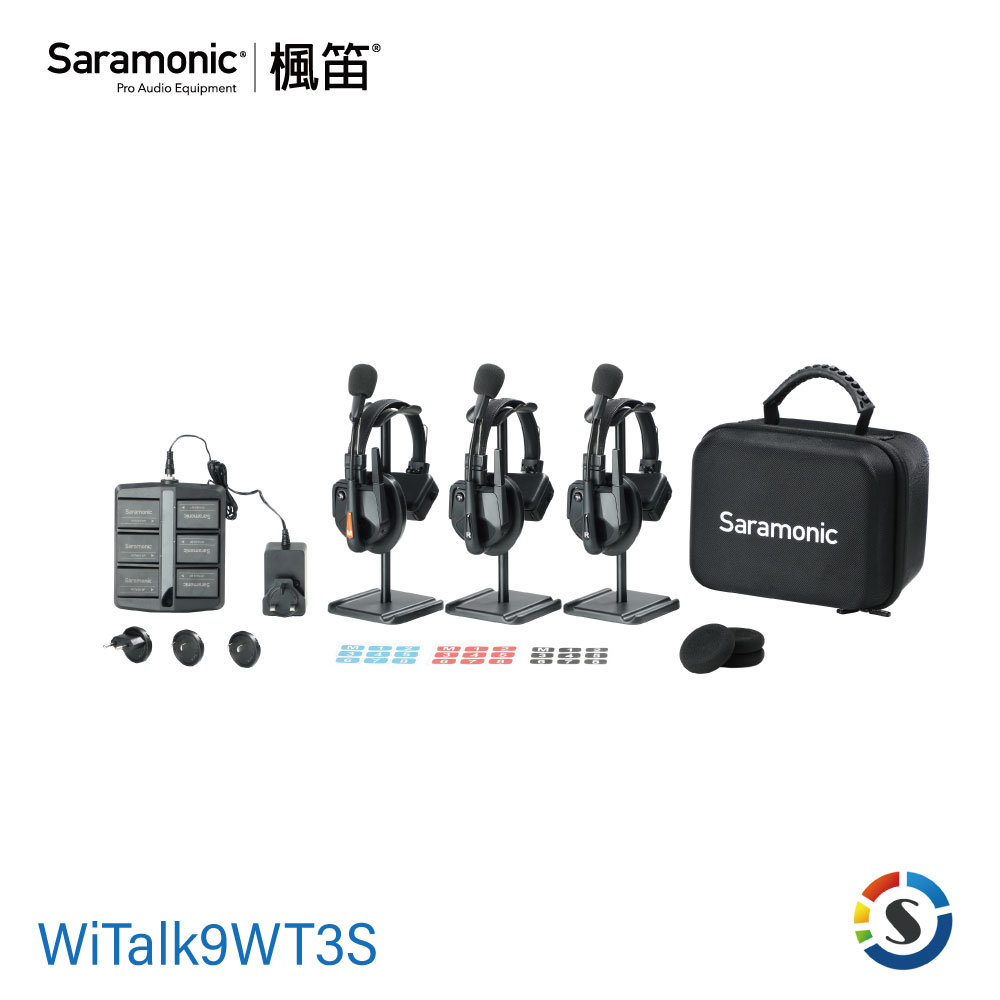 Saramonic 楓笛 WiTalk9 (WT3S) 1.9GHz 全雙工無線通話系統