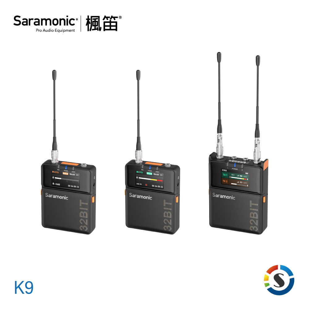 Saramonic 楓笛 K9 雙通道UHF無線麥克風系統