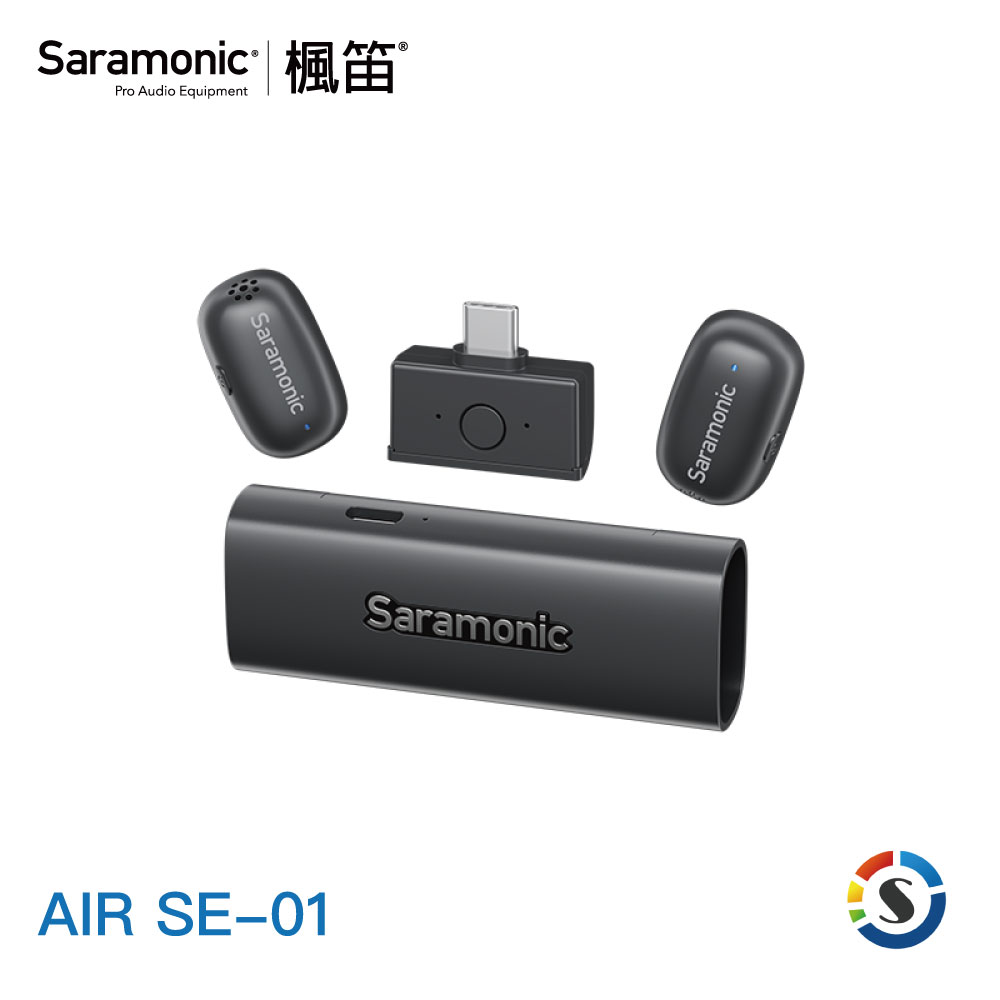 Saramonic 楓笛 Air SE-01  迷你一對二  無線麥克風