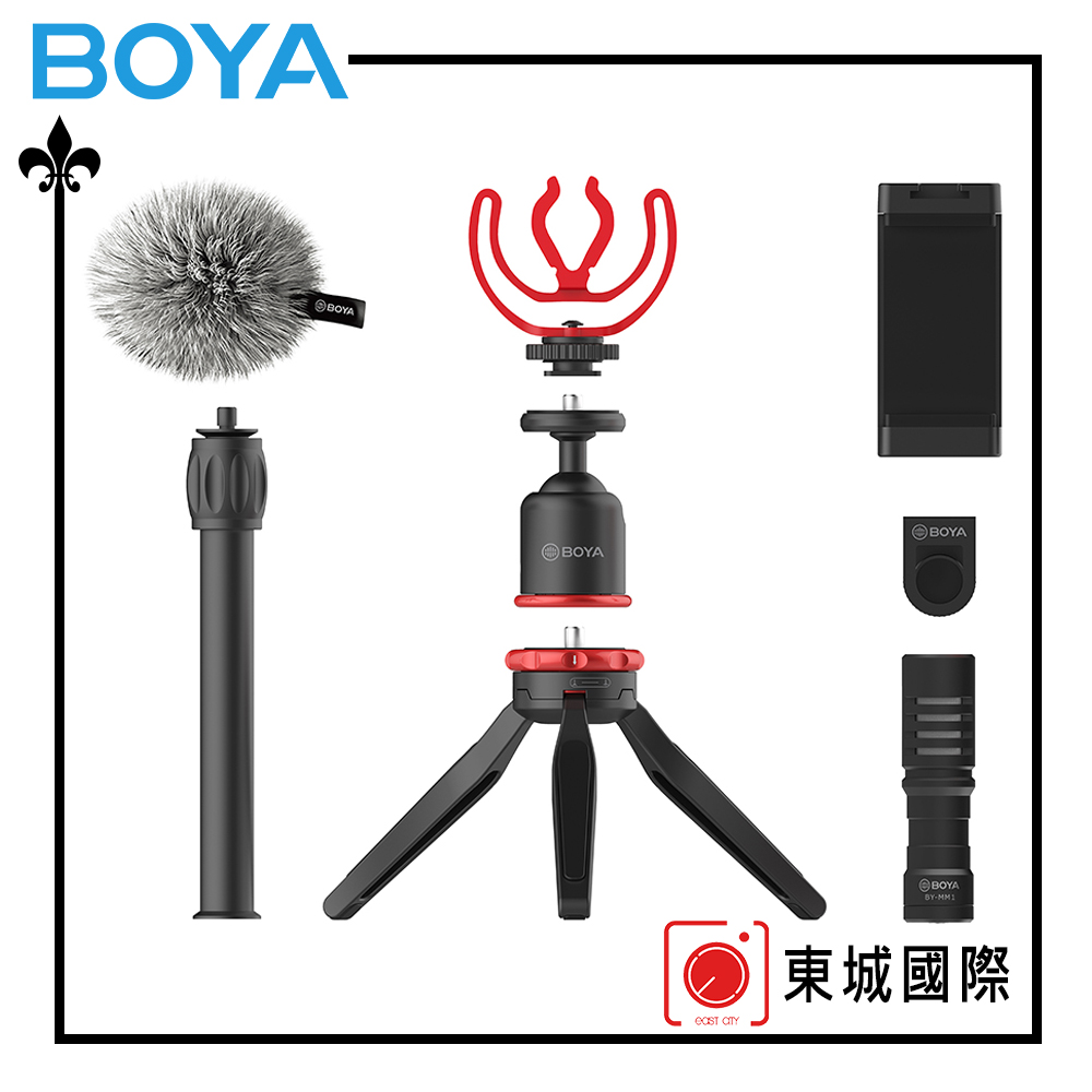 BOYA 博雅 博雅 BY-VG330 多功能手機拍攝套組 東城代理商公司貨