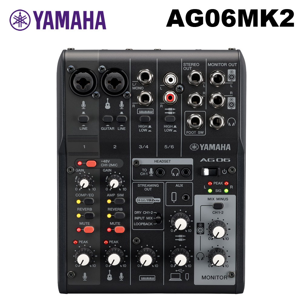 YAMAHA 山葉 - AG06MK2 網路直播混音器/錄音介面 公司貨 -黑（其他規格）