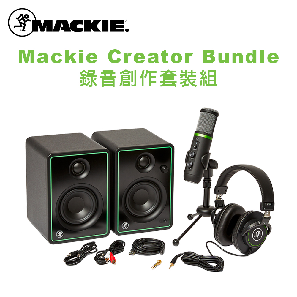 Mackie Creator Bundle 錄音創作套裝組公司貨- PChome 24h購物