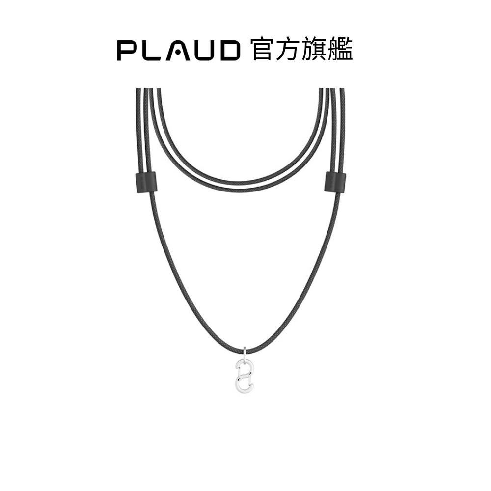 PLAUD NotePin 專用配件-頸掛