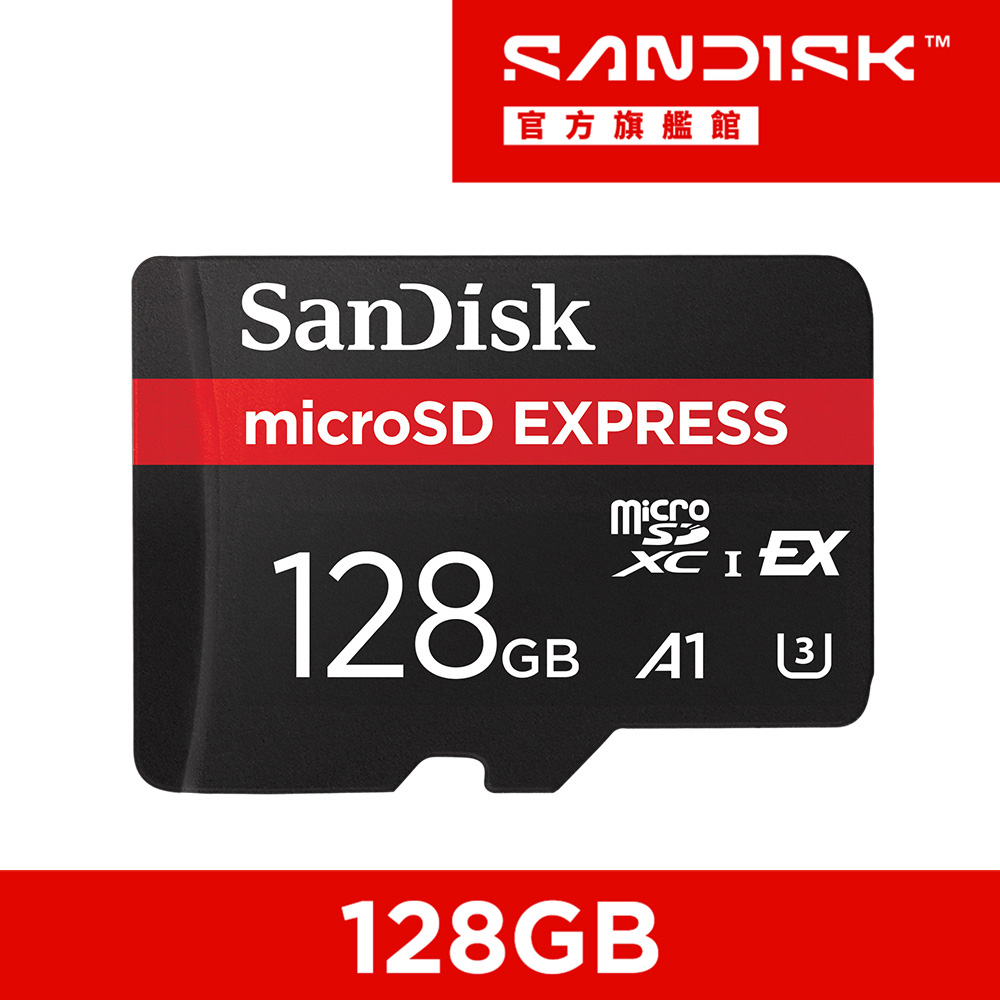 SanDisk 晟碟 microSD Express 記憶卡 128GB(公司貨)(Switch 2專用)
