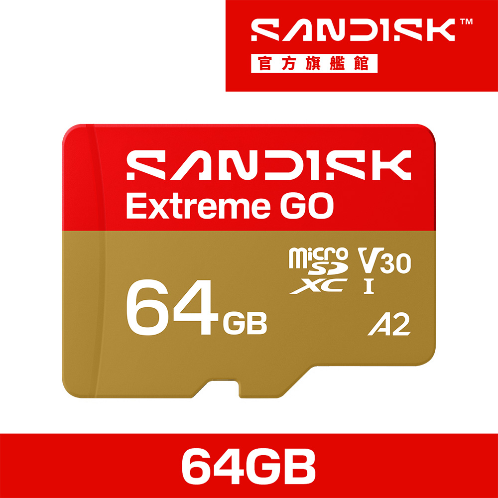 SanDisk 晟碟 Extreme GO microSD UHS-I 64GB 記憶卡(公司貨)