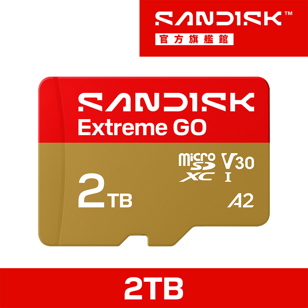 SanDisk 晟碟 Extreme GO microSD UHS-I 2TB 記憶卡(公司貨)
