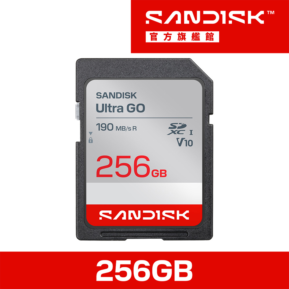 SanDisk 晟碟 Ultra  GO SDXC UHS-I 256GB 記憶卡(公司貨)
