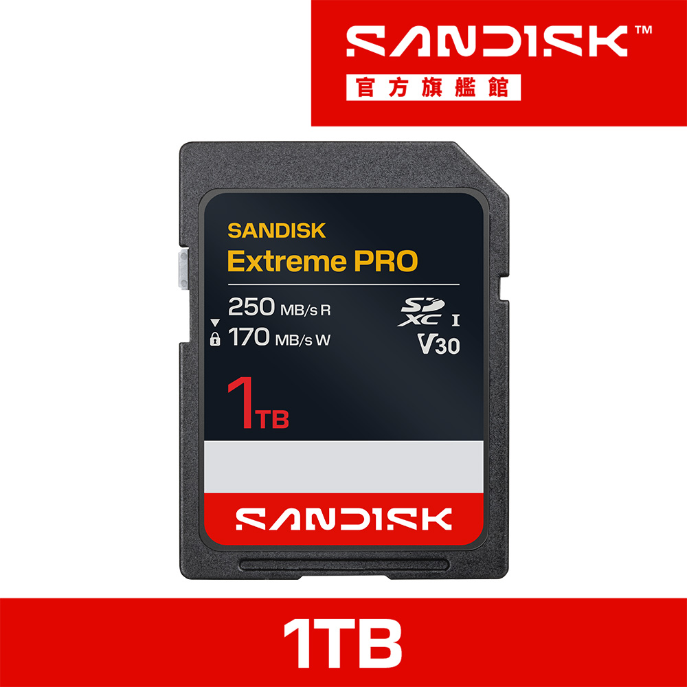 SanDisk 晟碟 Extreme PRO SD UHS-I 1TB 記憶卡(公司貨)