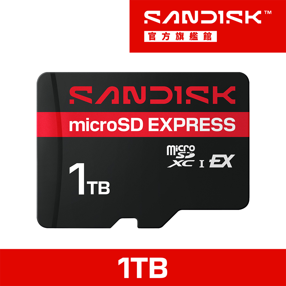 SanDisk 晟碟 microSD EXPRESS 1TB記憶卡(公司貨)(Switch 2專用)