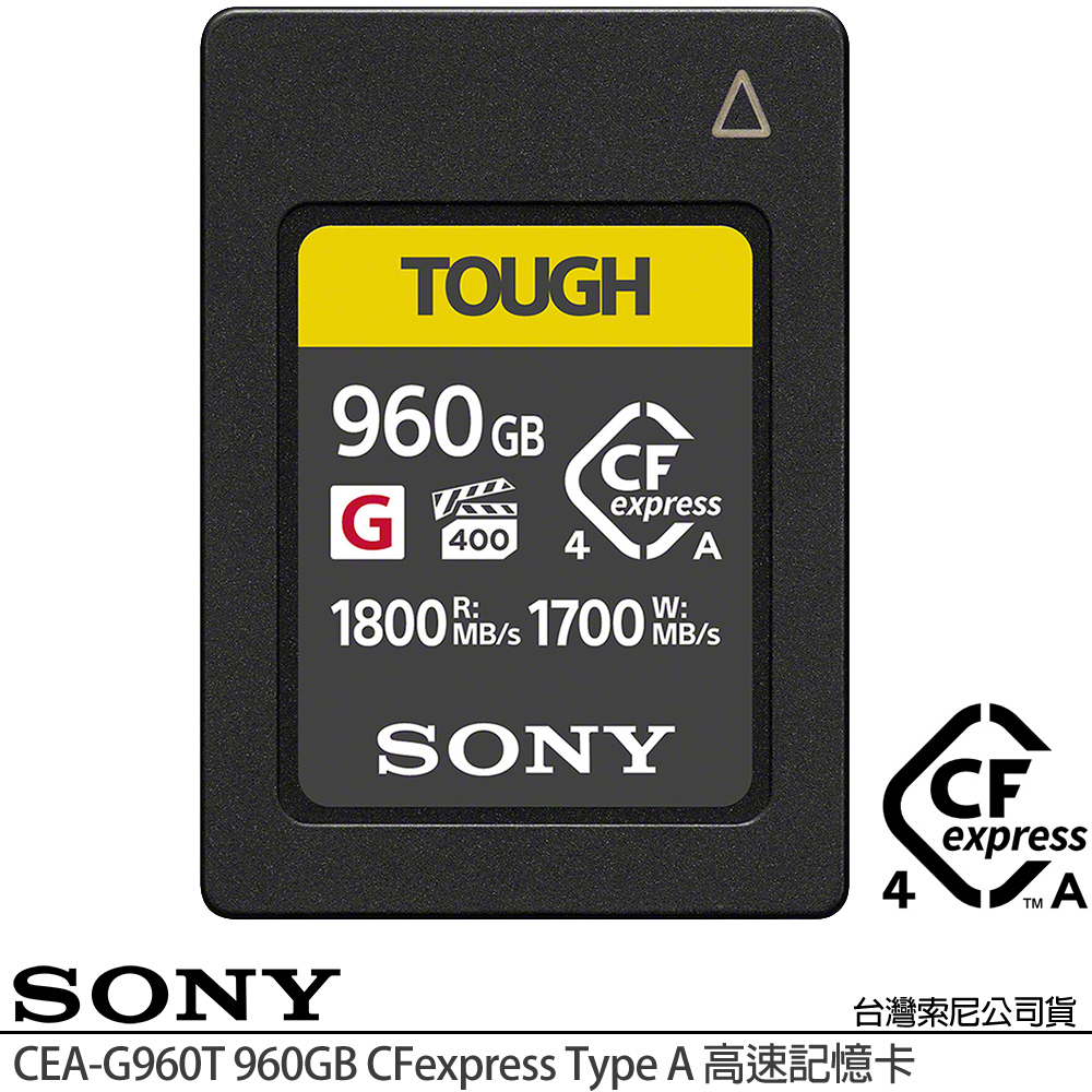 SONY 索尼 CEA-G960T 960G/GB 1800MB/S CFexpress Type A TOUGH 高速記憶卡 (公司貨) 支援 CFexpress 4