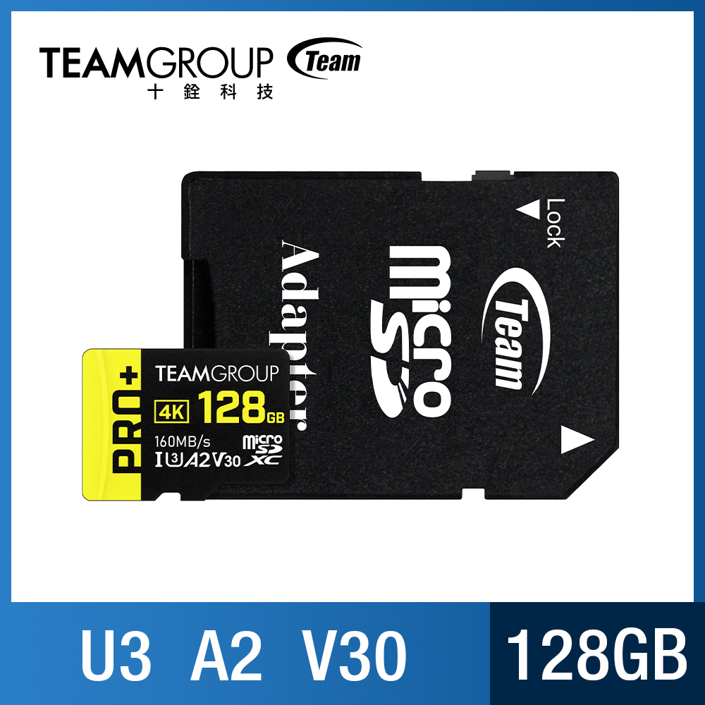 PRO+ MicroSDXC 128GB UHS-I U3 A2 V30 記憶卡 (含轉卡+終身保固)