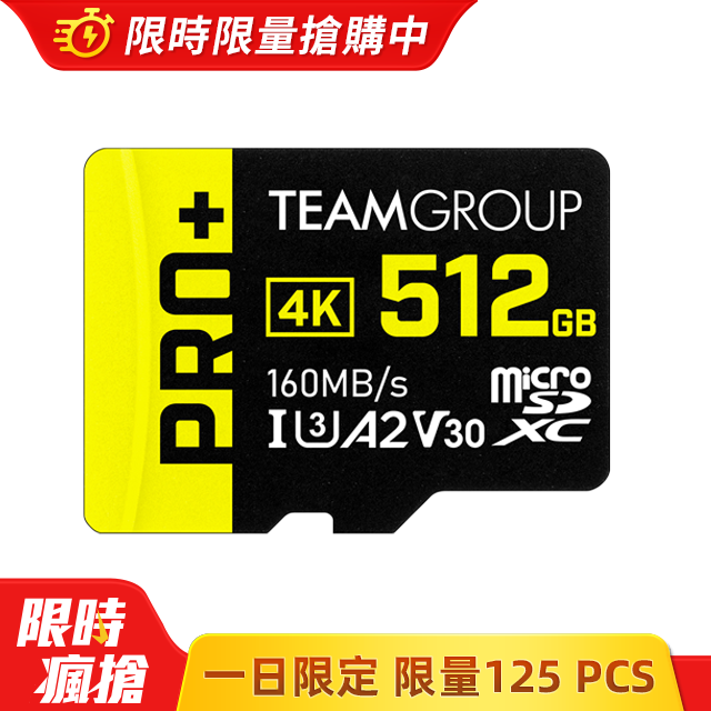 Team 十銓 PRO+ MicroSDXC 512GB UHS-I U3 A2 V30 記憶卡 (含轉卡+終身保固)
