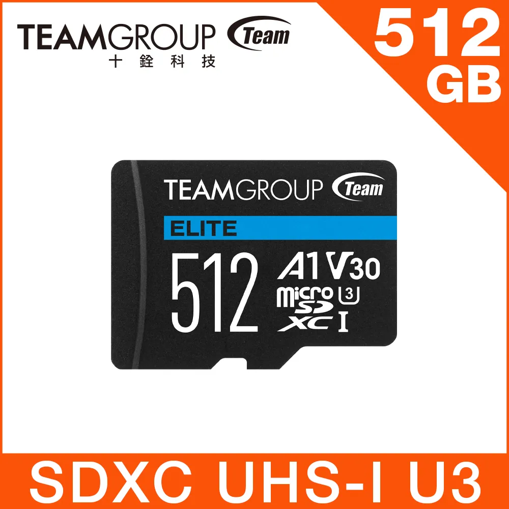 Team 十銓 ELITE MicroSDXC 512GB UHS-I U3 A1 4K專用高速記憶卡 (含轉卡)
