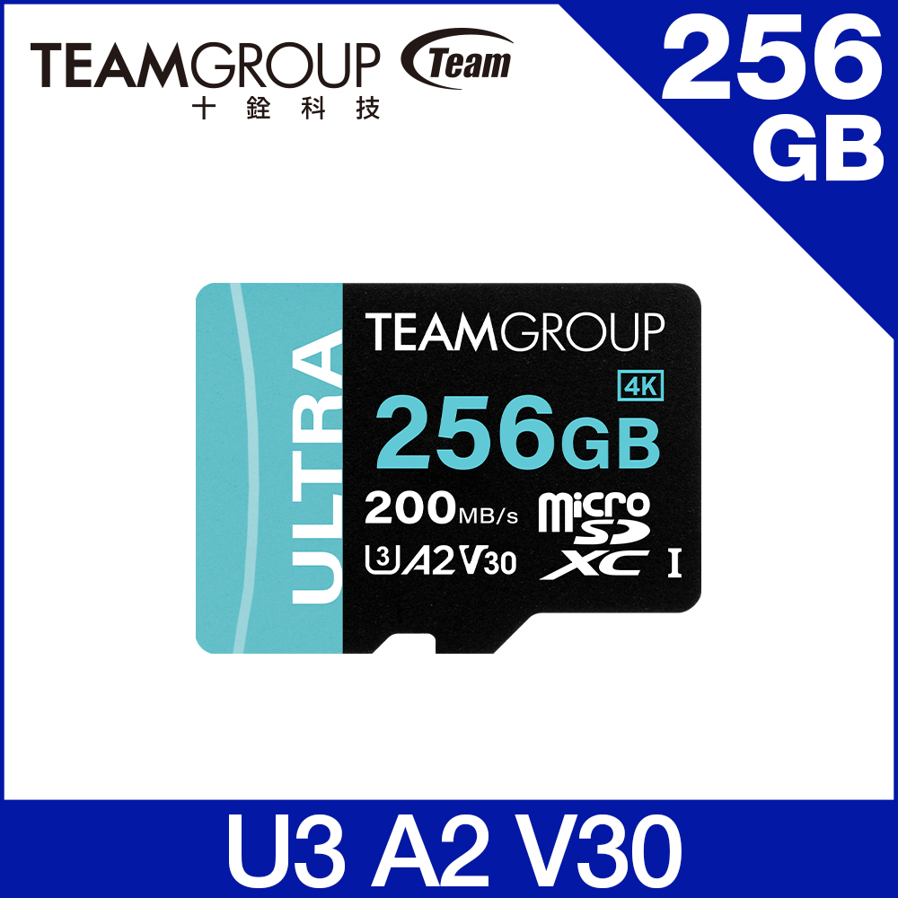 Team 十銓 ULTRA MicroSDXC 256GB UHS-I U3 A2 V30 記憶卡 (含轉卡+終身保固)