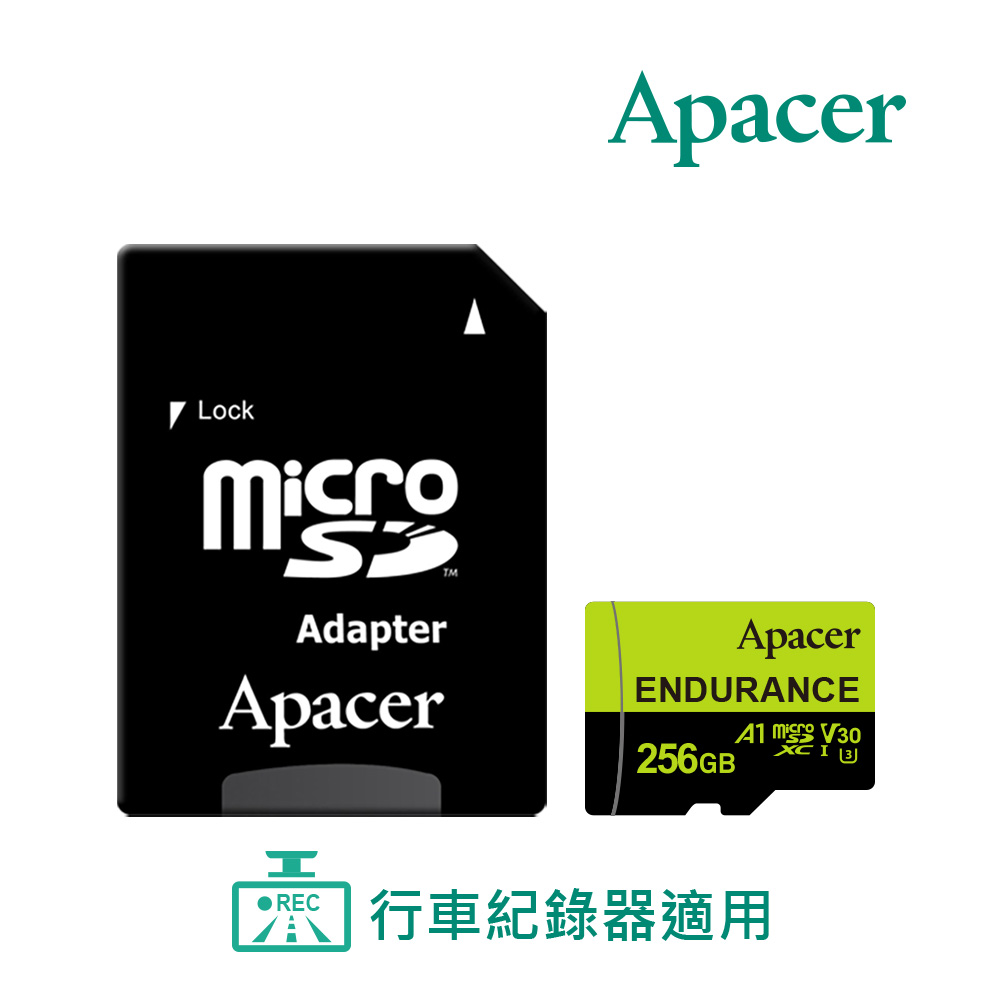 Apacer 宇瞻 專業級高效耐用監控記憶卡 microSDXC 256GB V30 A1(U3)