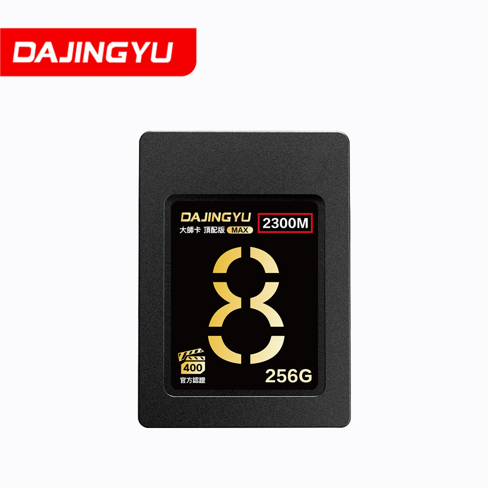 大鯨魚 256G CFexpress Type A卡 4.0版 2300MB/s 大師Max系列 SONY 專用 頂級記憶卡