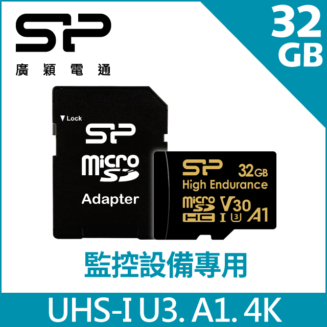 sp 廣穎  High Endurance microSD UHS-I U3, A1, V30 32G高耐用記憶卡(附轉卡)