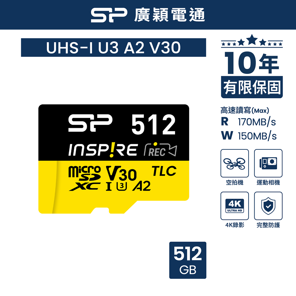 sp 廣穎 Inspire microSDXC A2 V30 512G 高速記憶卡