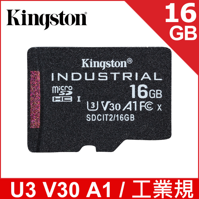 Kingston 金士頓 INDUSTRIAL microSD 16GB 工業用記憶卡 (SDCIT2/16GB)