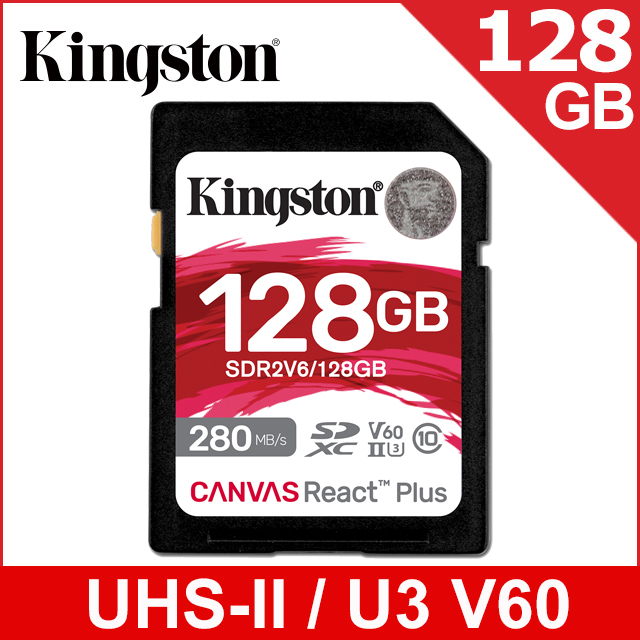 金士頓 Kingston Canvas React Plus SDXC UHS-II 280R/100W V60 128GB 記憶卡(SDR2V6/128GB)