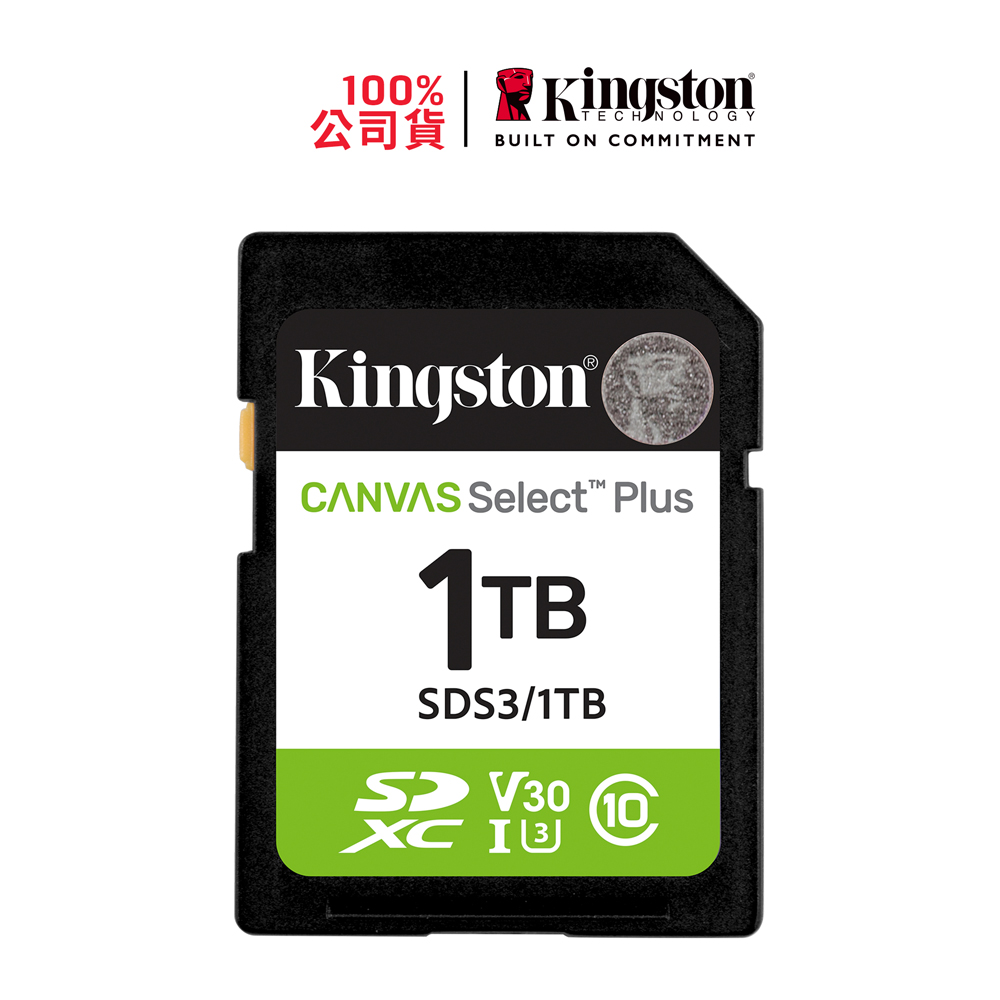 Kingston 金士頓 Canvas Select Plus SDXC UHS-I U3 V30 1TB 記憶卡(SDS3/1TB)