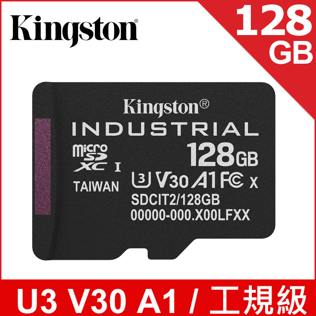 Kingston 金士頓 INDUSTRIAL microSDXC 128GB 工業用記憶卡 (SDCIT2/128GB)
