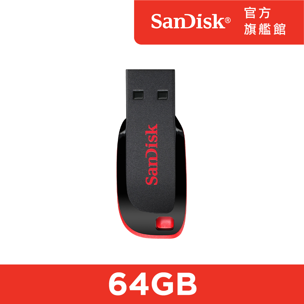 SanDisk Cruzer Blade CZ50 USB 隨身碟 64GB 公司貨