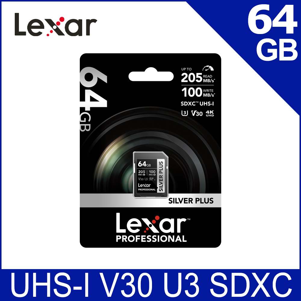 Lexar 雷克沙 Silver Plus SDXC UHS-I 64G 記憶卡