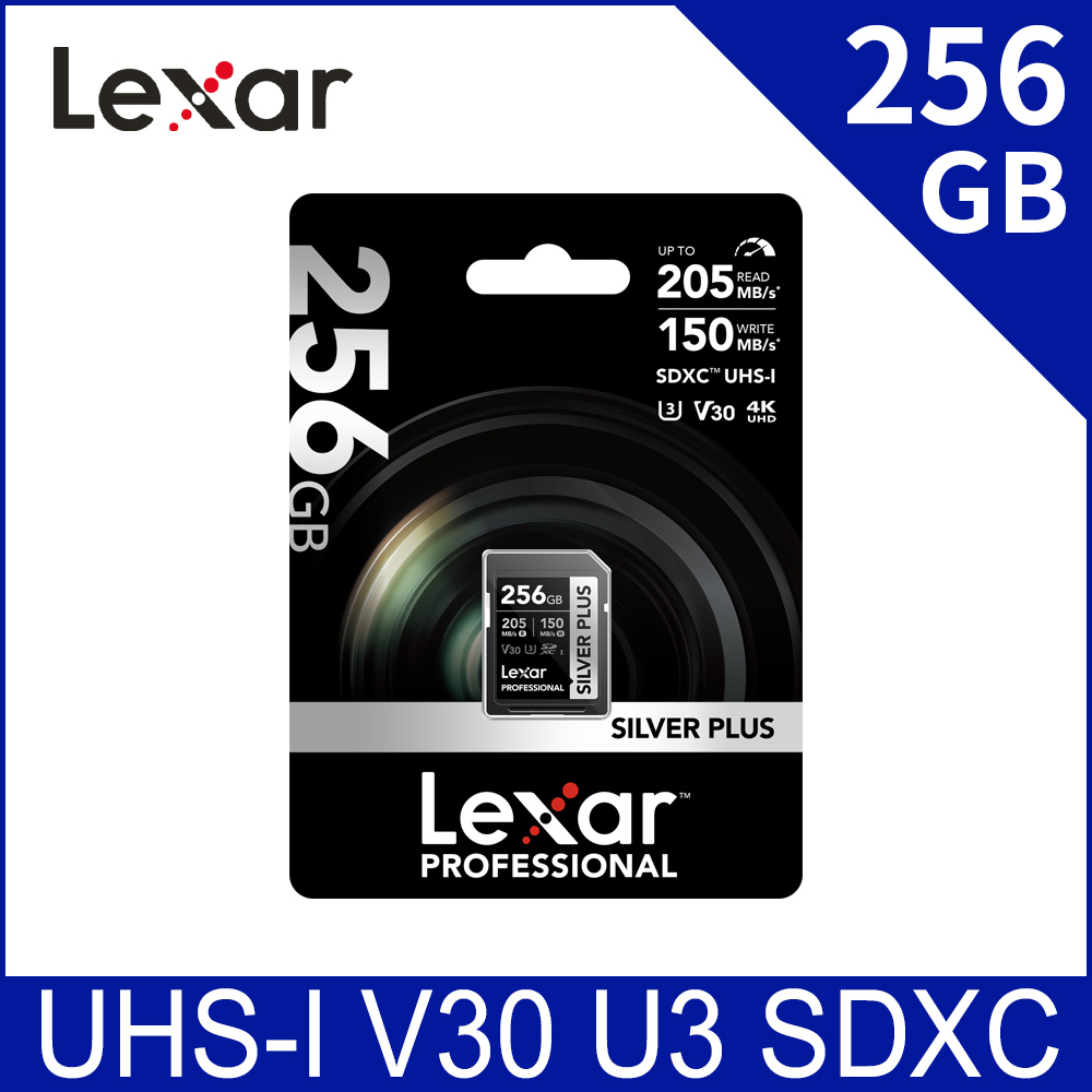Lexar 雷克沙 Silver Plus SDXC UHS-I 256G 記憶卡
