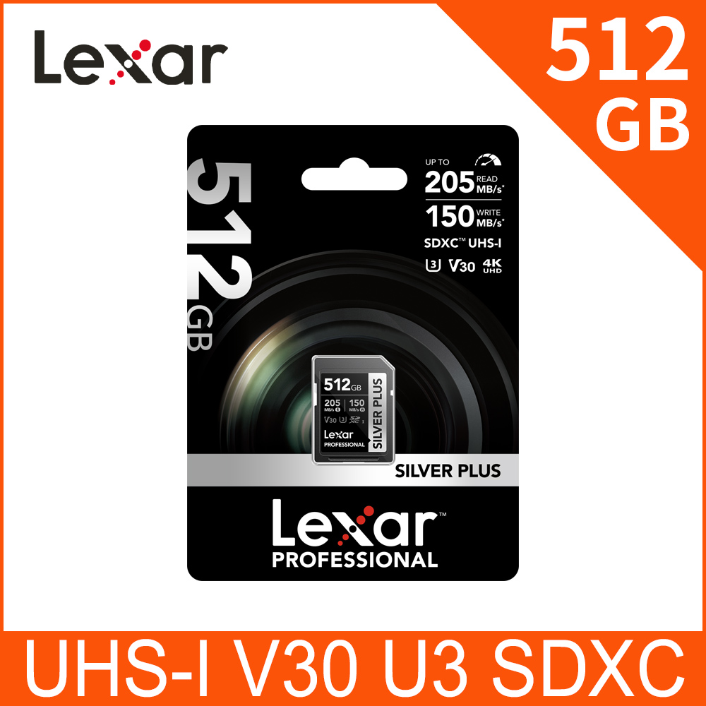 Lexar 雷克沙 Silver Plus SDXC UHS-I 512G 記憶卡