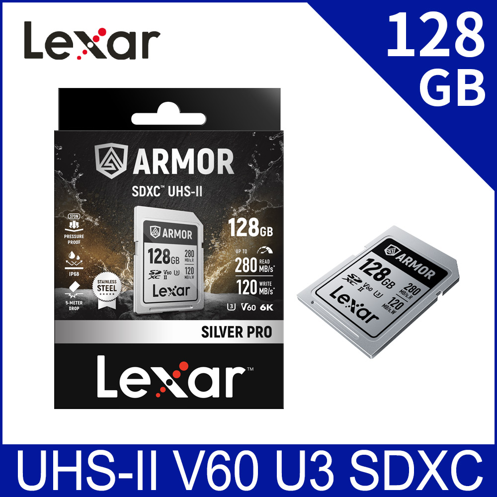 Lexar 雷克沙 ARMOR SILVER PRO SDXC UHS-II 128GB不鏽鋼記憶卡