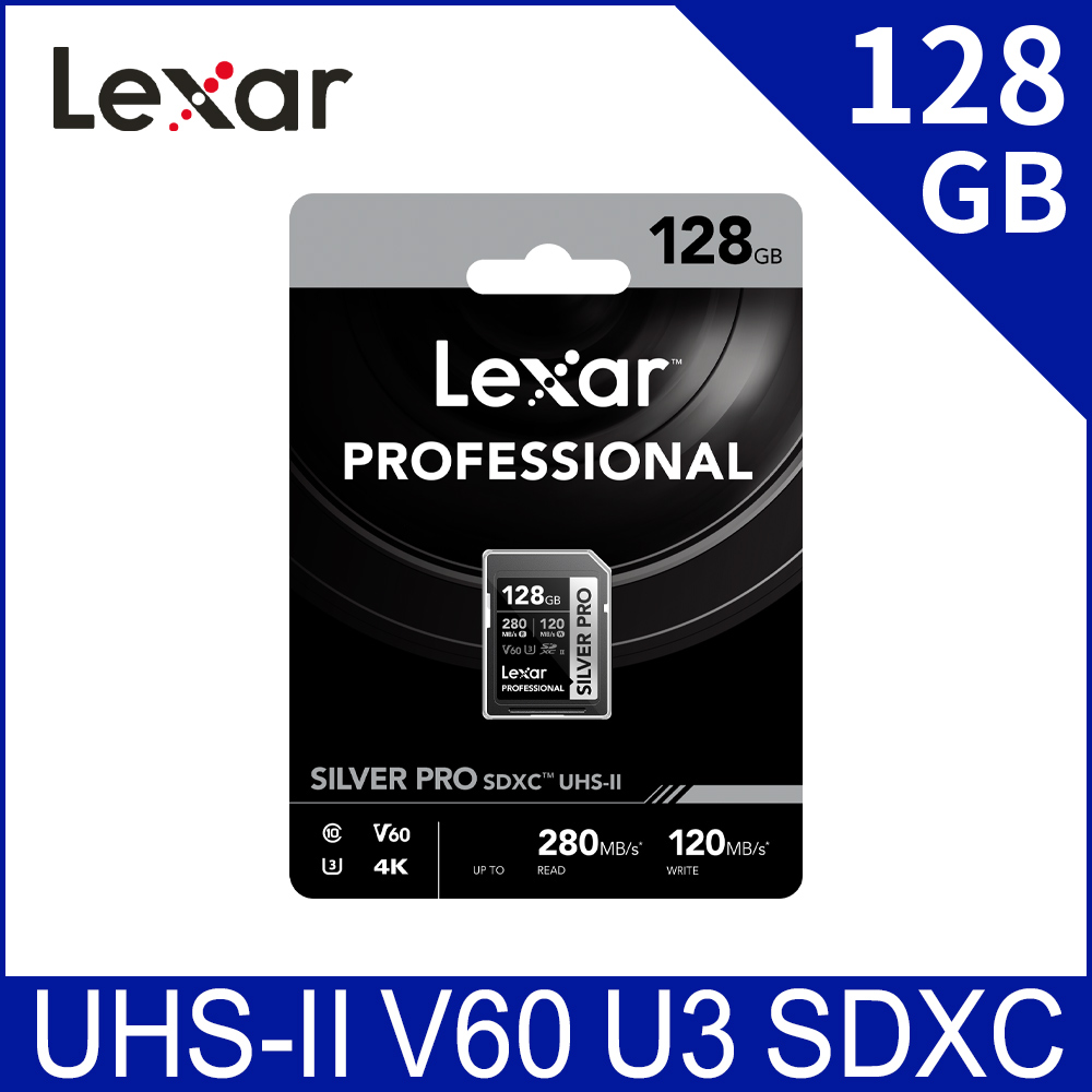 Lexar 雷克沙 Silver Pro SDXC UHS-II 128G 記憶卡