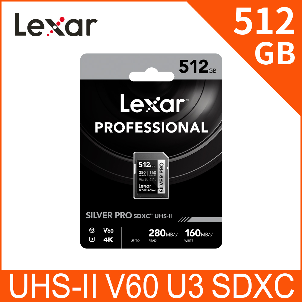 Lexar 雷克沙 Silver Pro SDXC UHS-II 512G 記憶卡