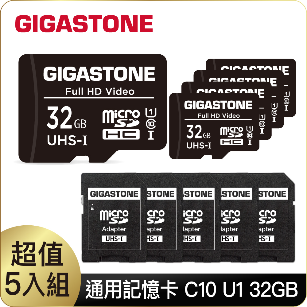 Gigastone 立達 micro SDXC C10 UHS-I U1 32GB 記憶卡 5入組 (附SD轉卡)
