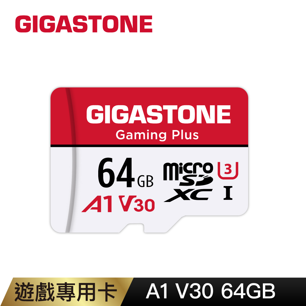 Gigastone 立達 Gaming Plus microSDHC UHS- U1 64GB 遊戲專用記憶卡 支援Nintendo Switch(附SD轉卡)