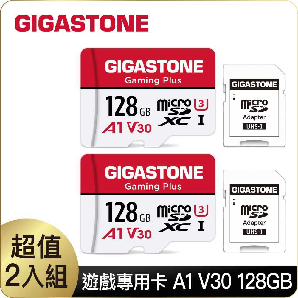 Gigastone 立達 Gaming Plus microSDHC UHS- U1 128GB (2入組) 遊戲專用記憶卡 支援Nintendo Switch(附SD轉卡)